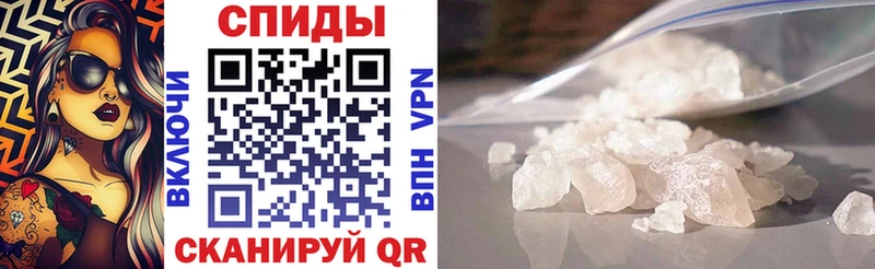 АМФ 97%  Купить закладки  Белебей 