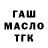 Амфетамин VHQ Darren Leask