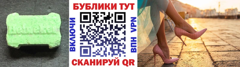 Купить закладки  Белебей  Ecstasy таблы 