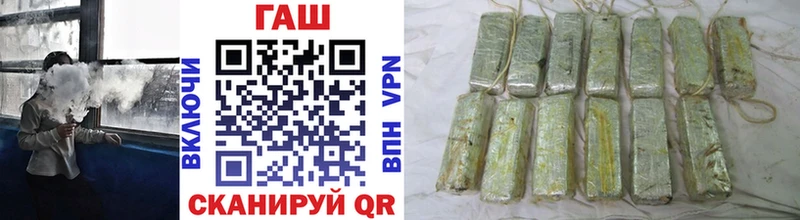 Купить  Белебей  Гашиш гарик 