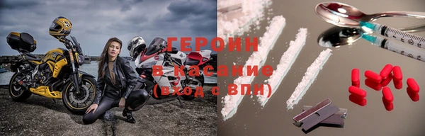бутират Каменск-Шахтинский