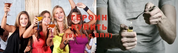 бутират Каменск-Шахтинский