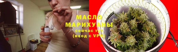 бутират Каменск-Шахтинский