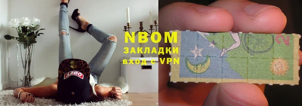 спиды Каменногорск