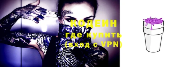 бутират Каменск-Шахтинский