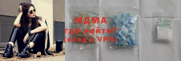 бутират Каменск-Шахтинский