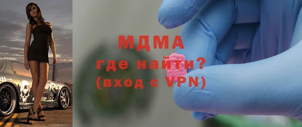 бутират Каменск-Шахтинский