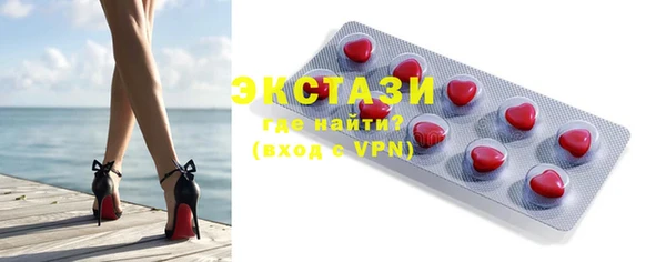 бутират Каменск-Шахтинский