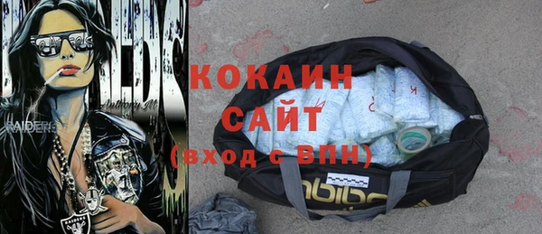 бутират Каменск-Шахтинский