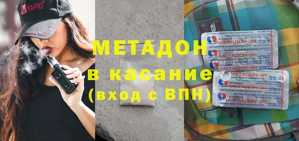 бутират Каменск-Шахтинский
