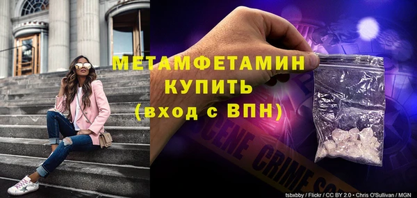 спиды Каменногорск