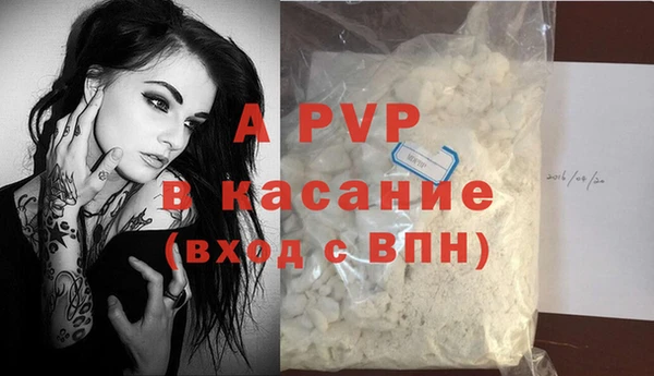 бутират Каменск-Шахтинский