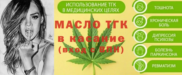 спиды Каменногорск