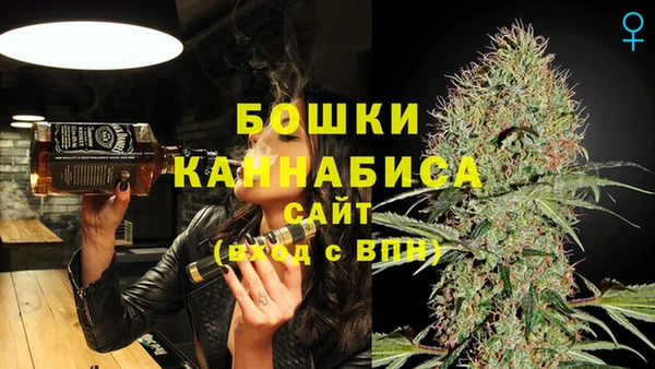 бутират Каменск-Шахтинский