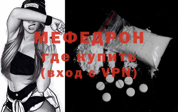 спиды Каменногорск