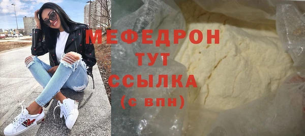 бутират Каменск-Шахтинский