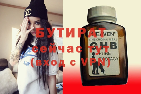 спиды Каменногорск