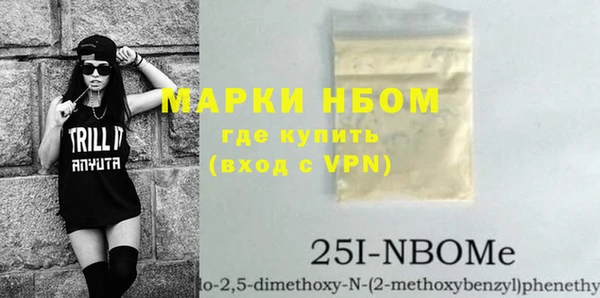спиды Каменногорск