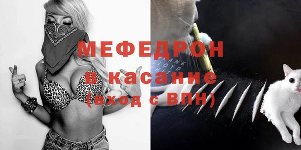 бутират Каменск-Шахтинский