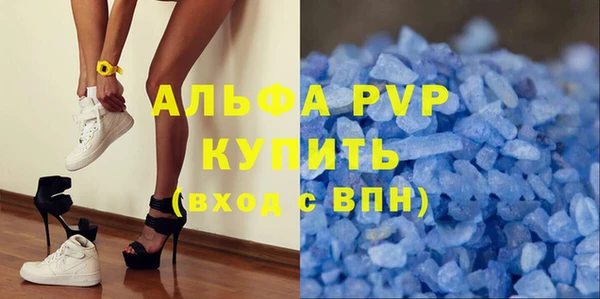 бутират Каменск-Шахтинский