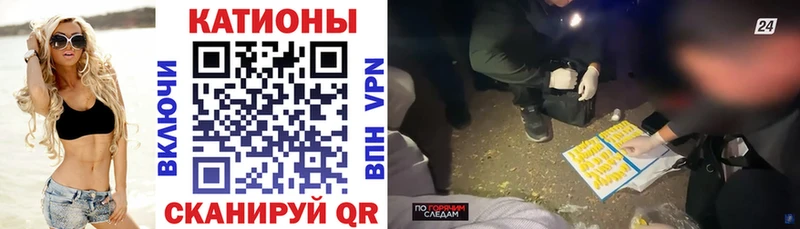 Меф VHQ  Купить закладки  Белебей 