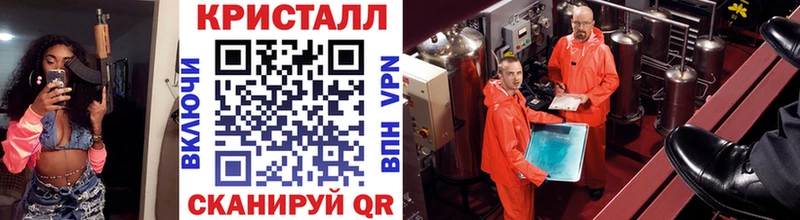 Купить где  Белебей  Первитин винт 