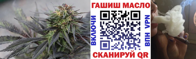 ТГК THC oil  Купить закладки  Белебей 