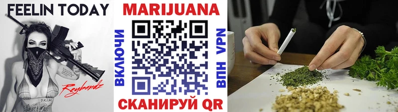 Купить где  Белебей  Каннабис Ganja 